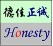 Beijing Dejia Honesty Logo.png
