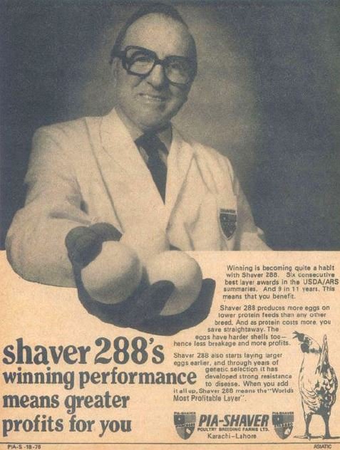 advertisement shaver layers history